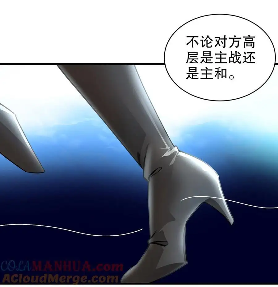 166 第二次对决12
