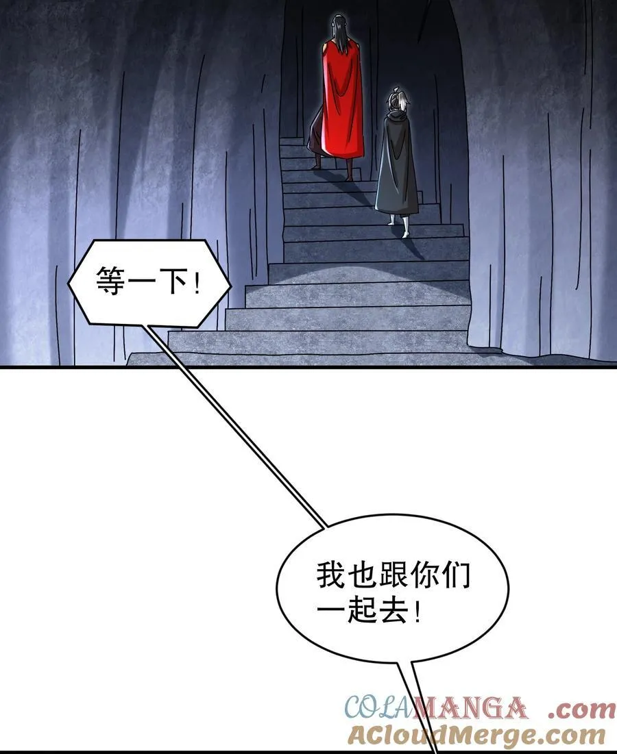 223 认亲12