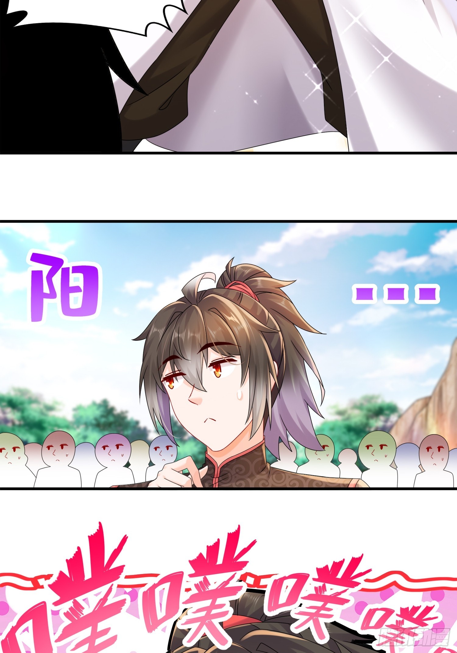19 目标：地龙！13