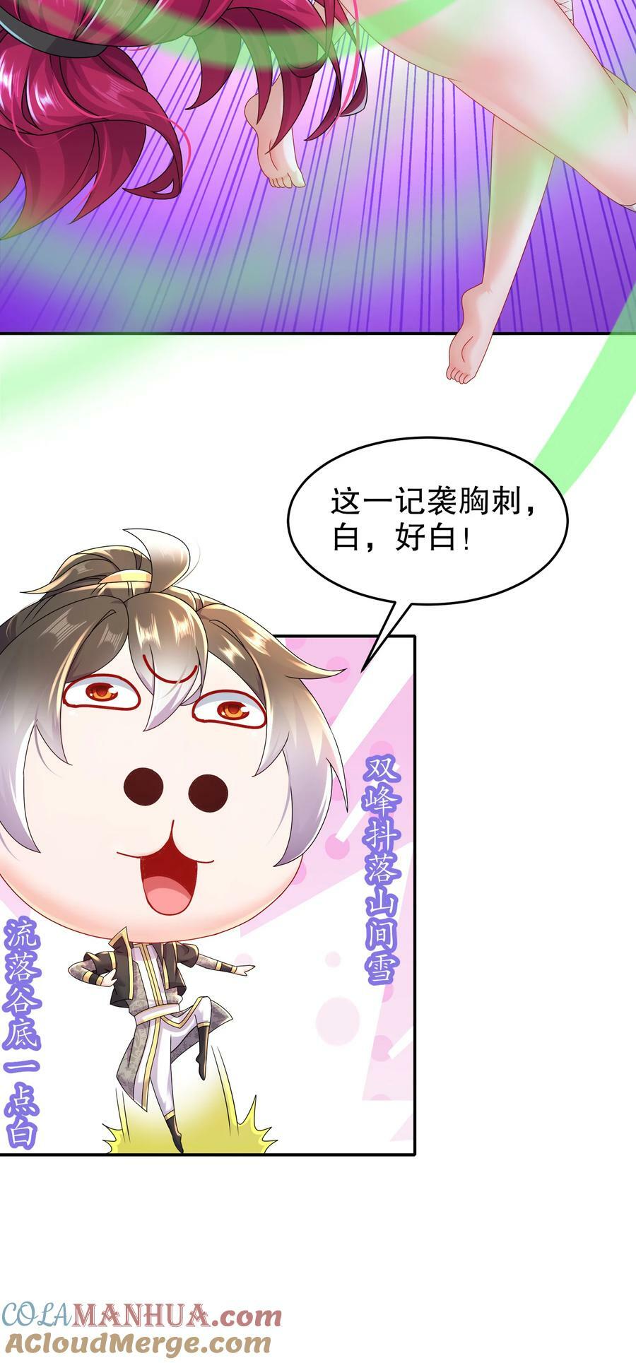 68 偷家18