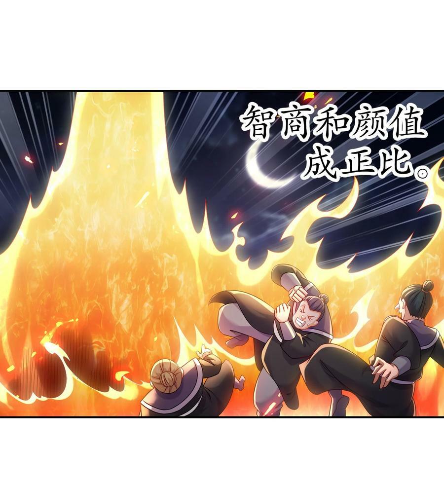 88 开光的嘴15