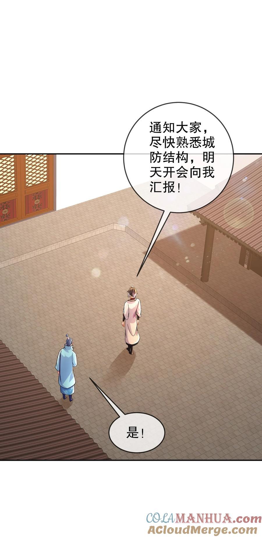 122 三女争一根20