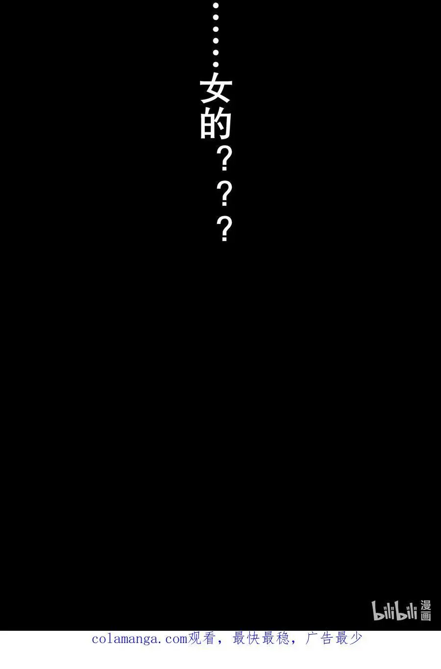 161 魔皇竟然是39