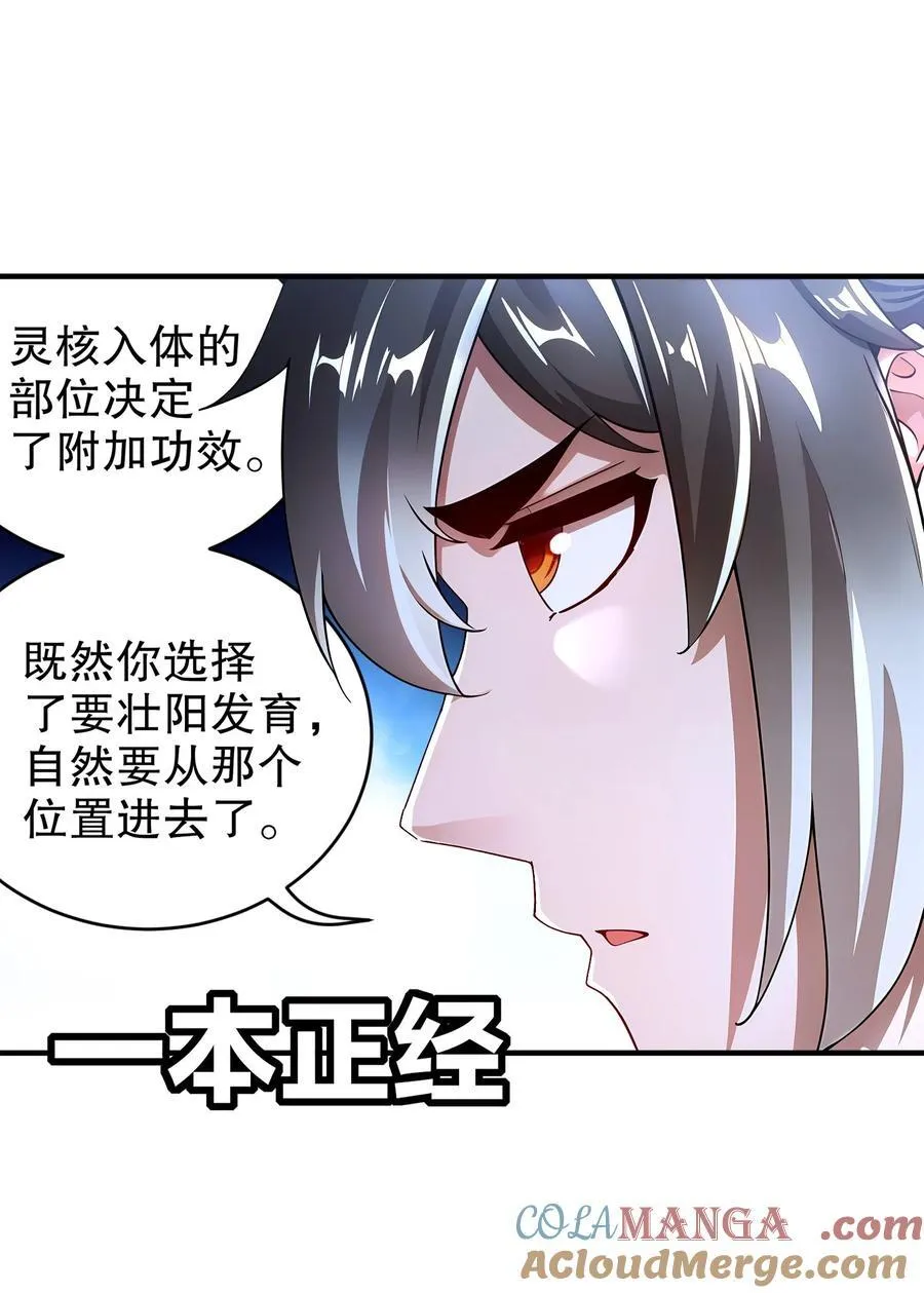 215 男人最重要的是什么！？？？16