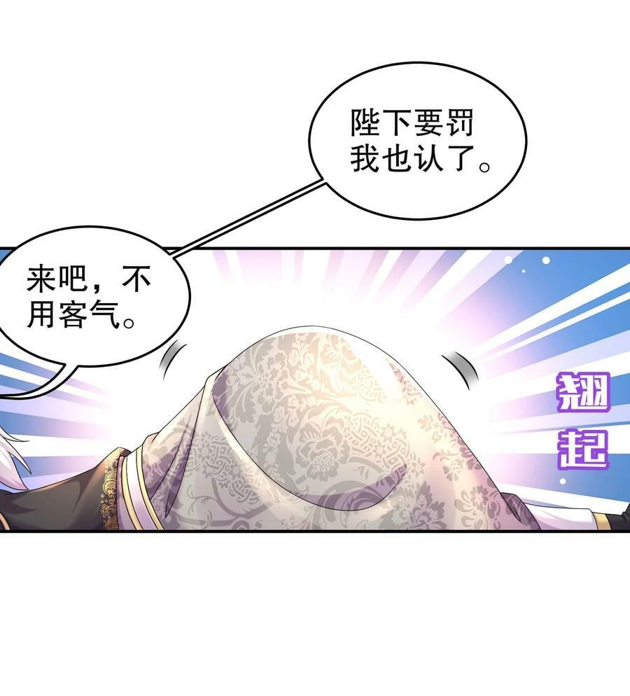 65 秦家家主姓林？20