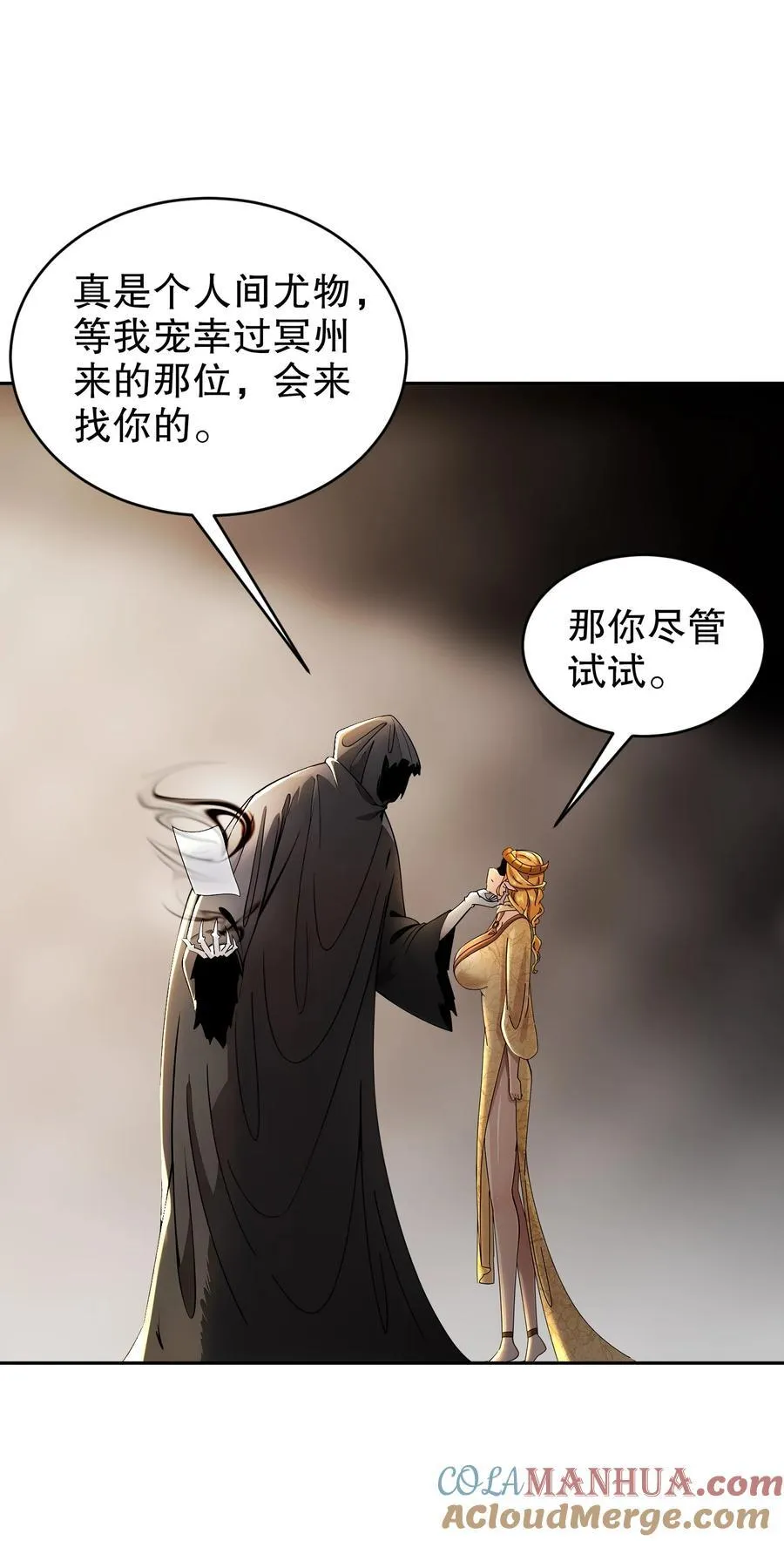 180 有个性，我喜欢32
