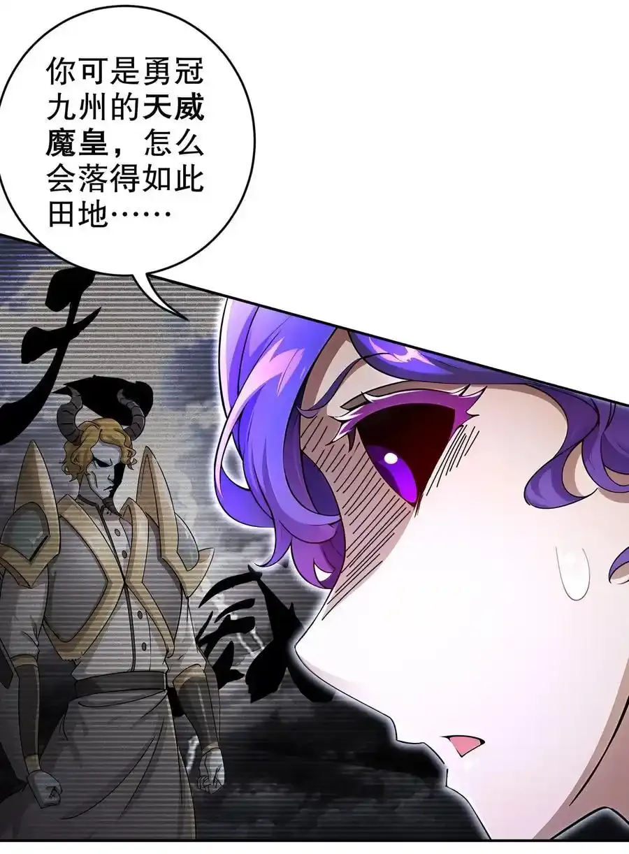 174 不死之身9