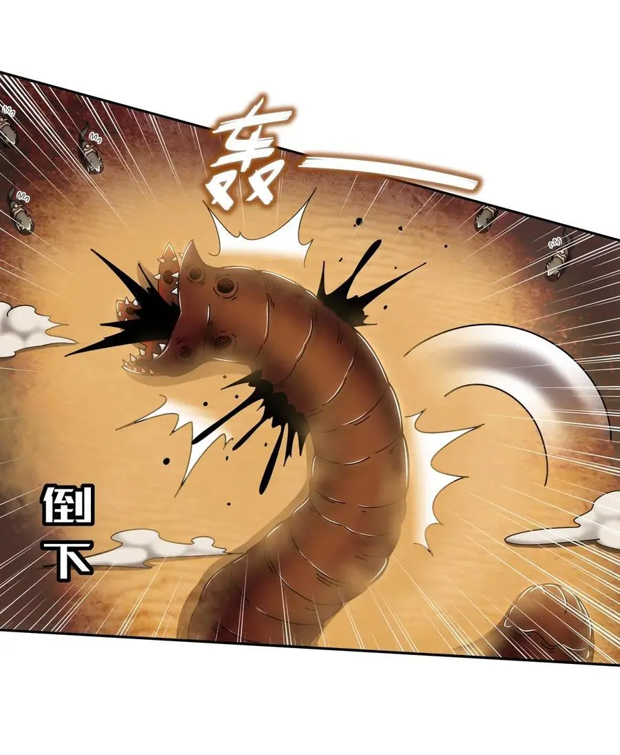 143 你可算是落我手里了15