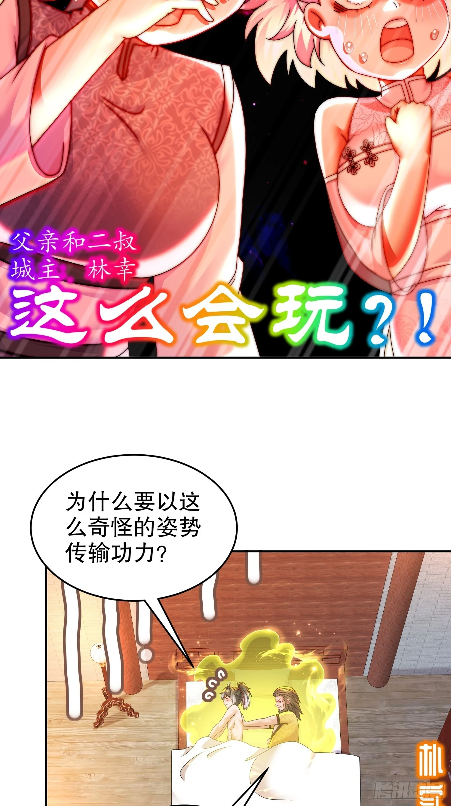 38 让我进去15