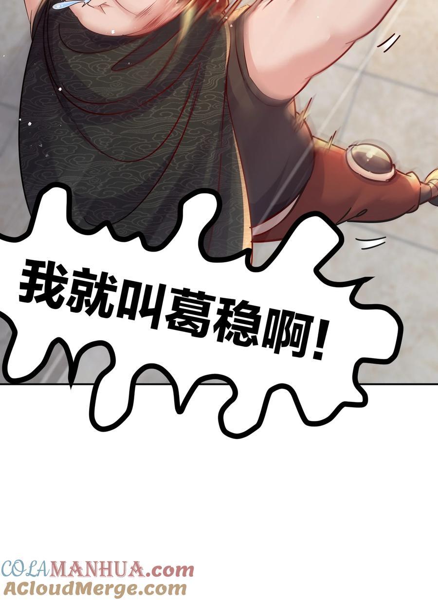 131 这不赖我！4
