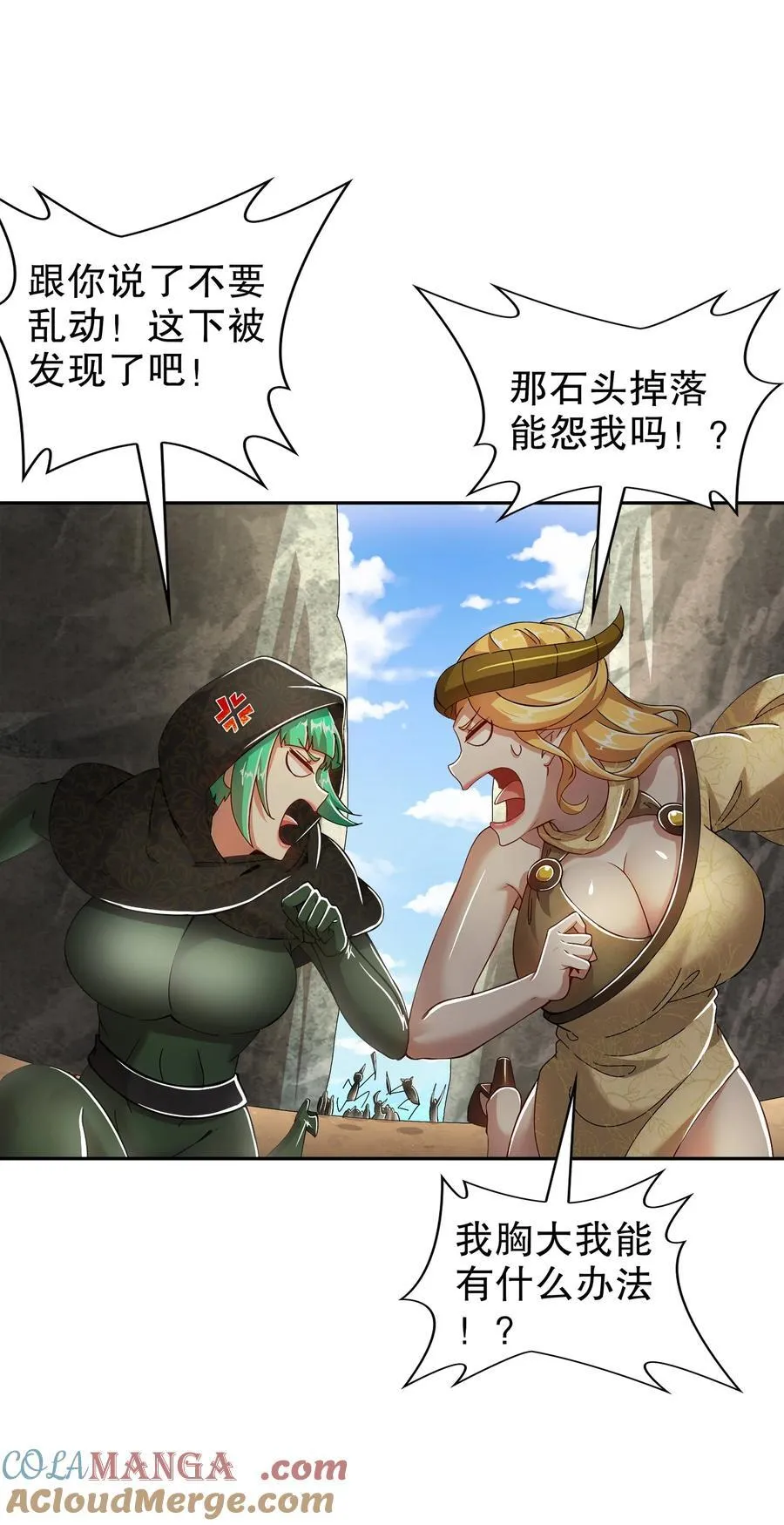 193 禁止抽出的兽娘？16