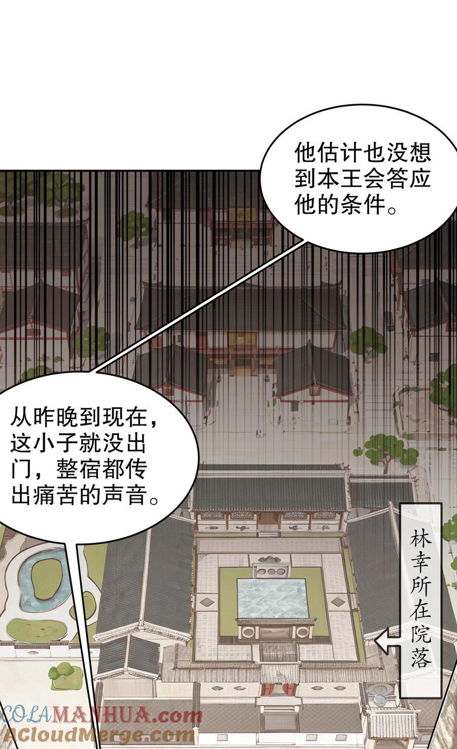 127 乱立flag好吗？10