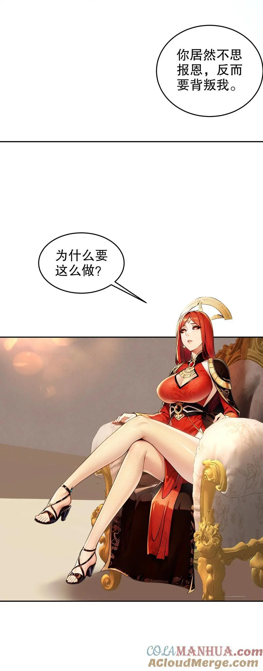 133 这个声音好耳熟26