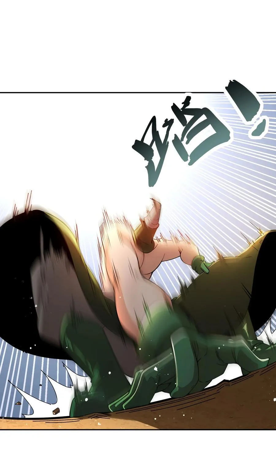 188 青龙不穿鞋9