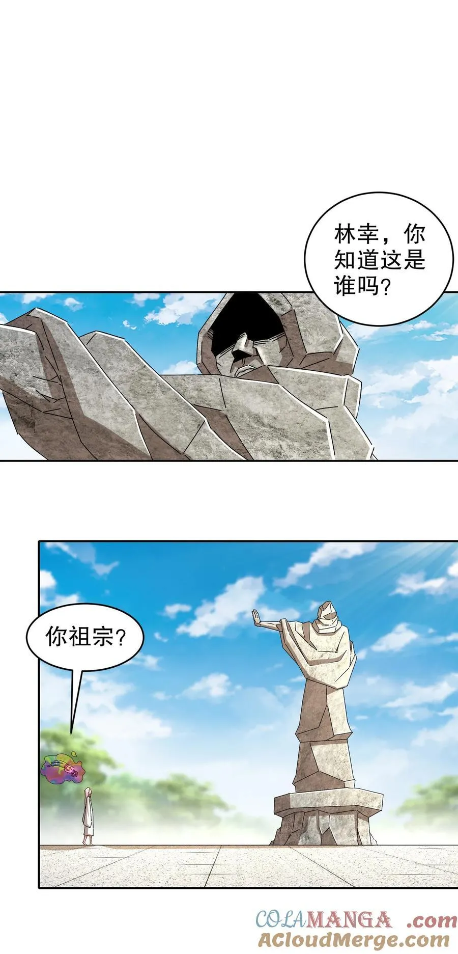 189 玄武vs青龙34