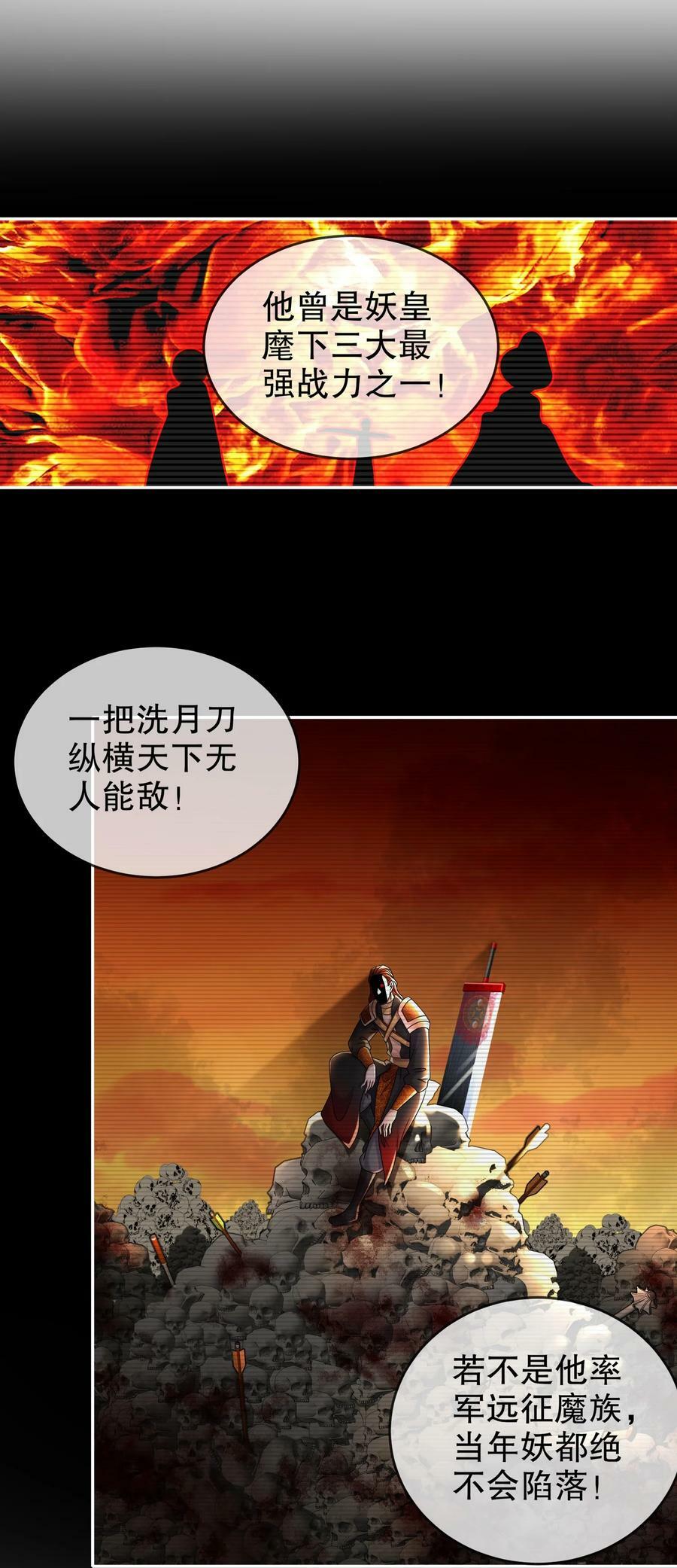 82 竟是老相好13