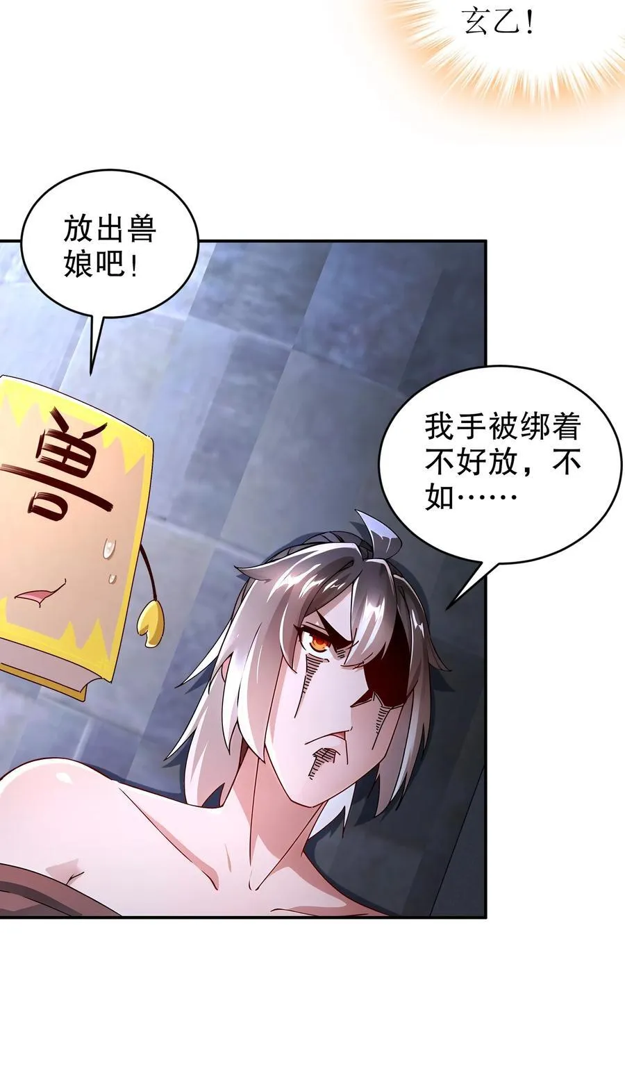 221 用尺寸唤醒她29