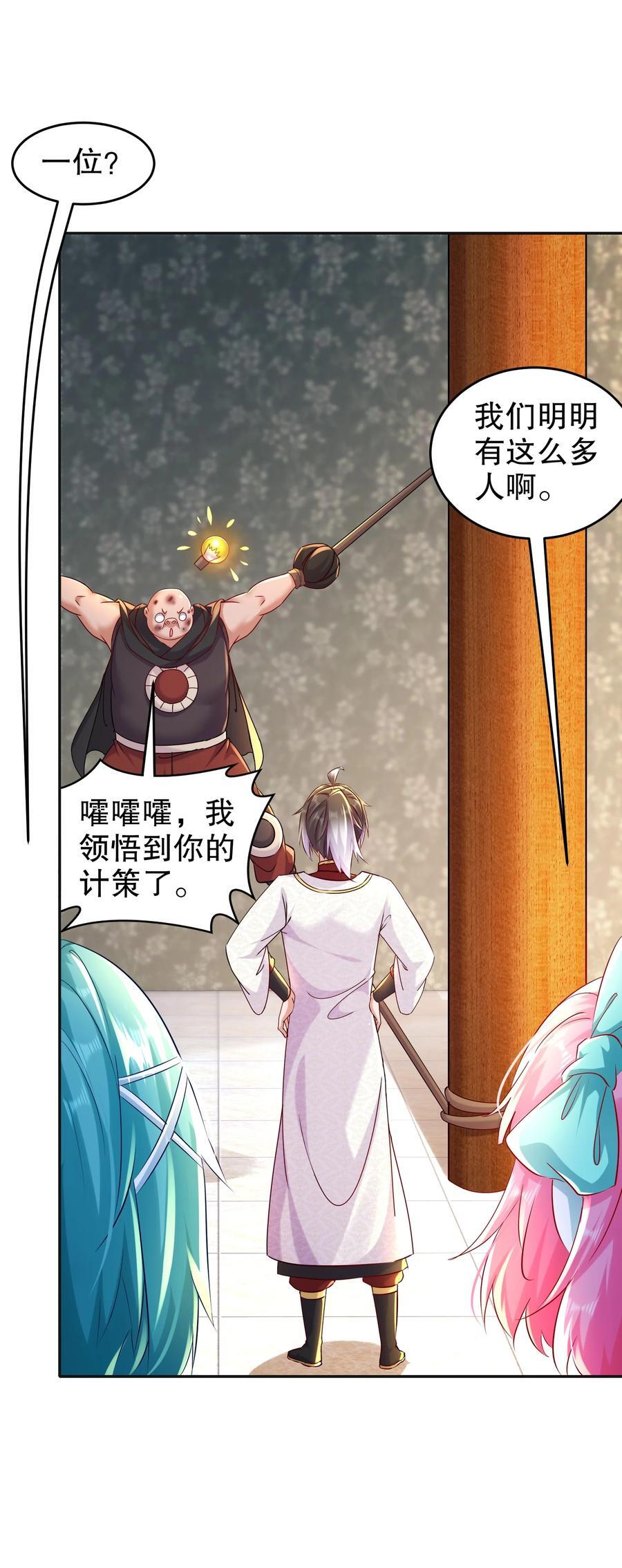 131 这不赖我！15