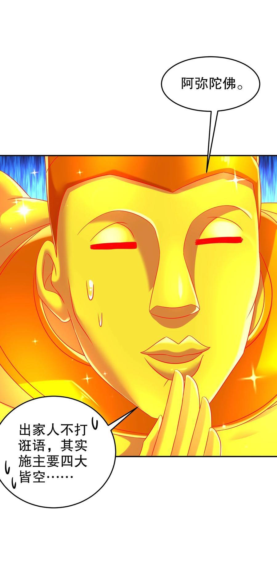 115 男人好难35