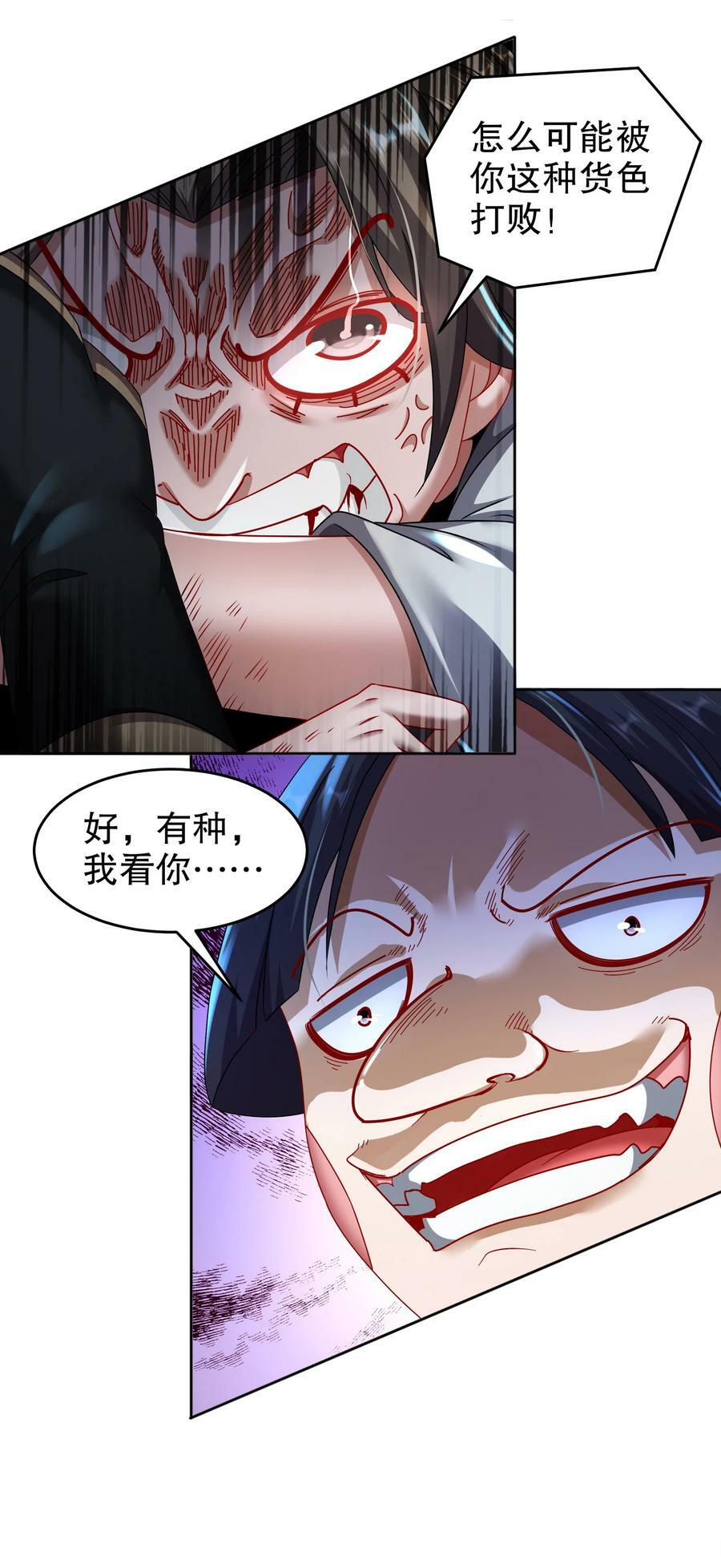 61 大雕，雄起！17