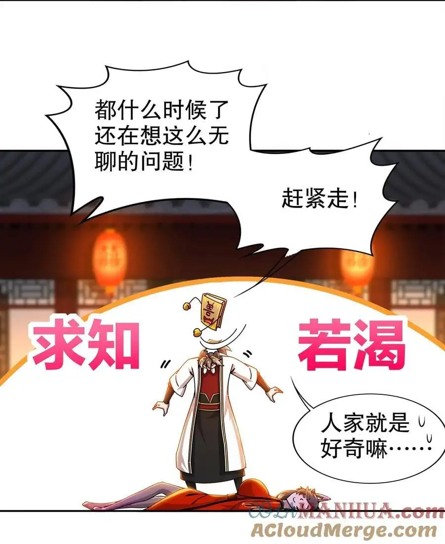 155 涨姿势了！24