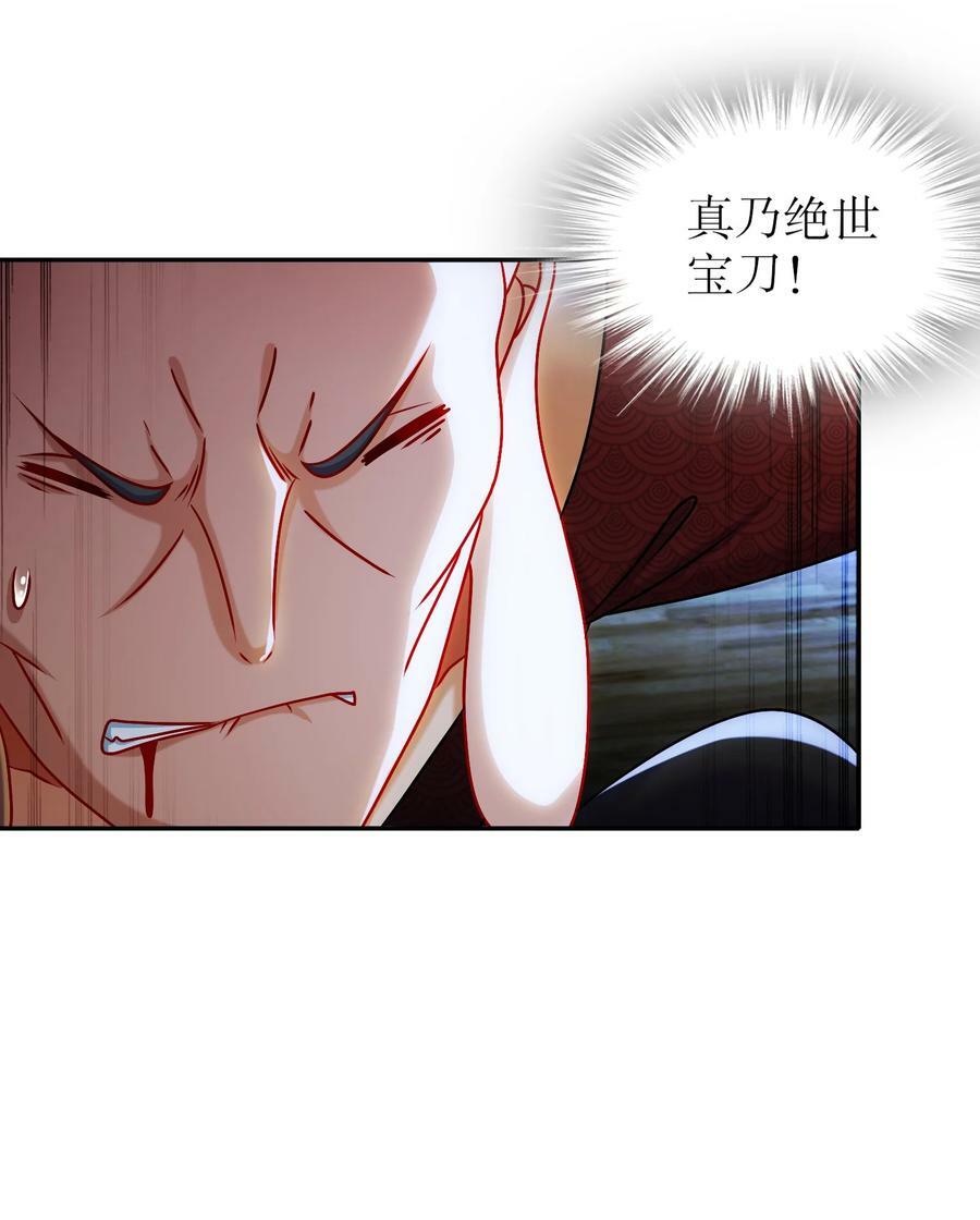 93 我FFF……佛慈悲！27