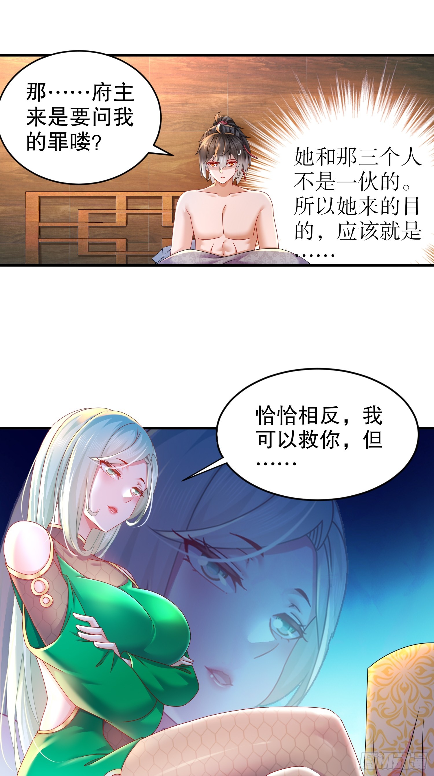 32 今晚的被窝有点挤27