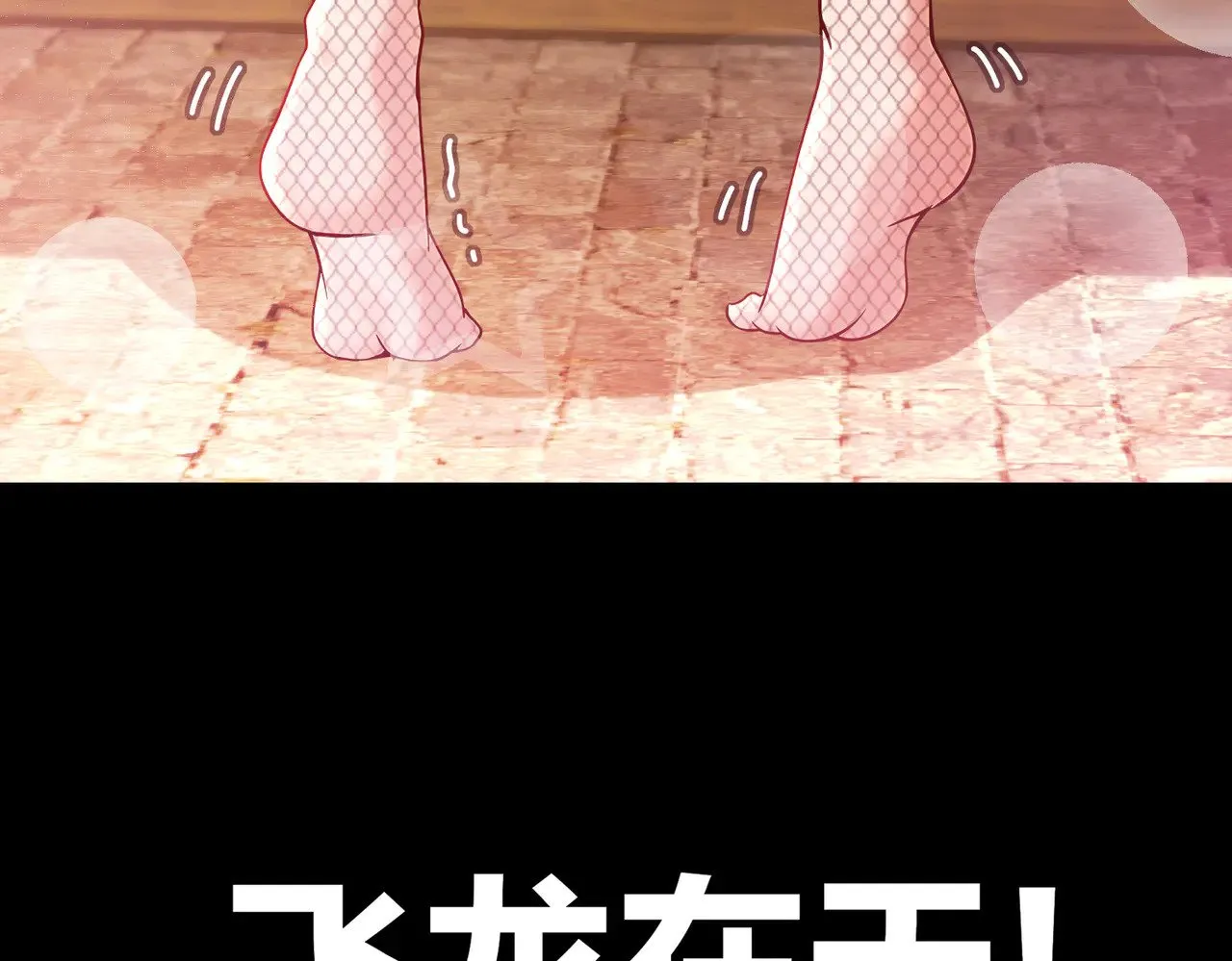 231-竹筒套香肠29