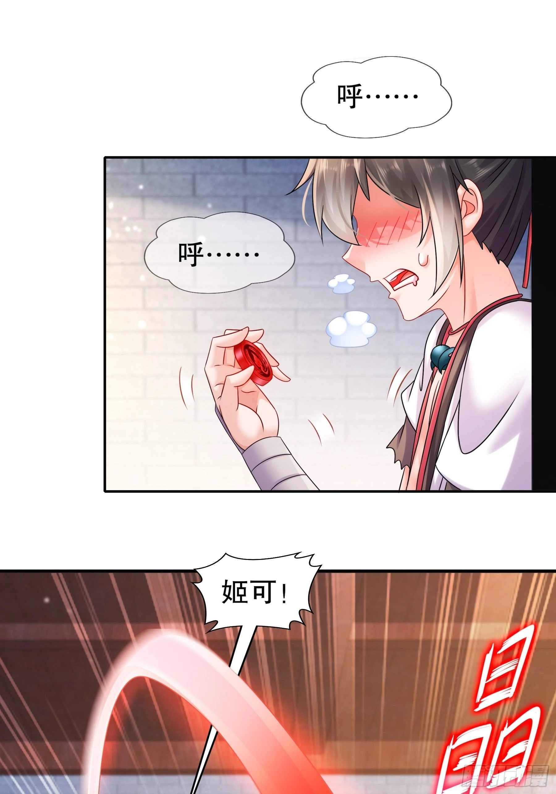14 奴家有个姐妹您要不要1
