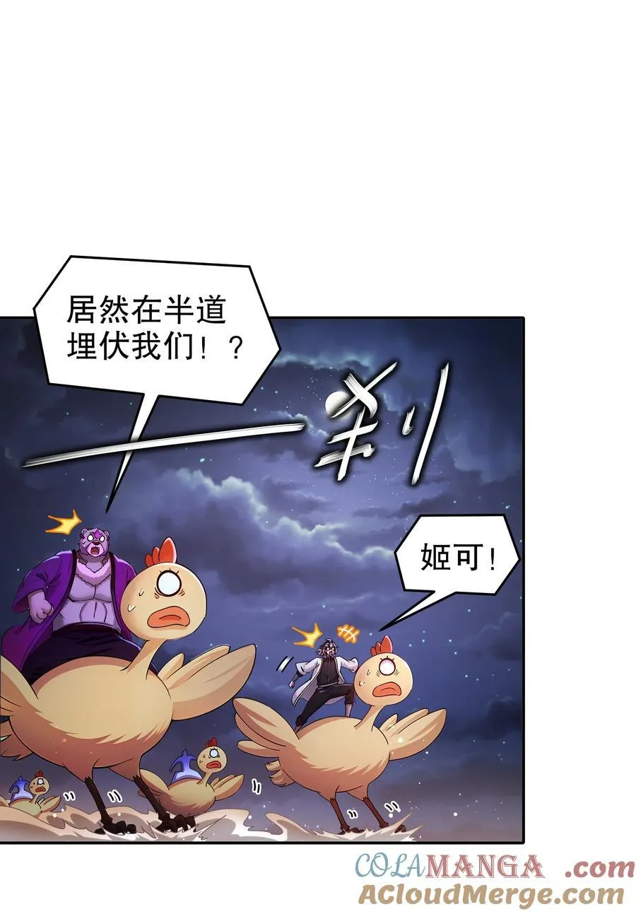 209 我有三硬！10