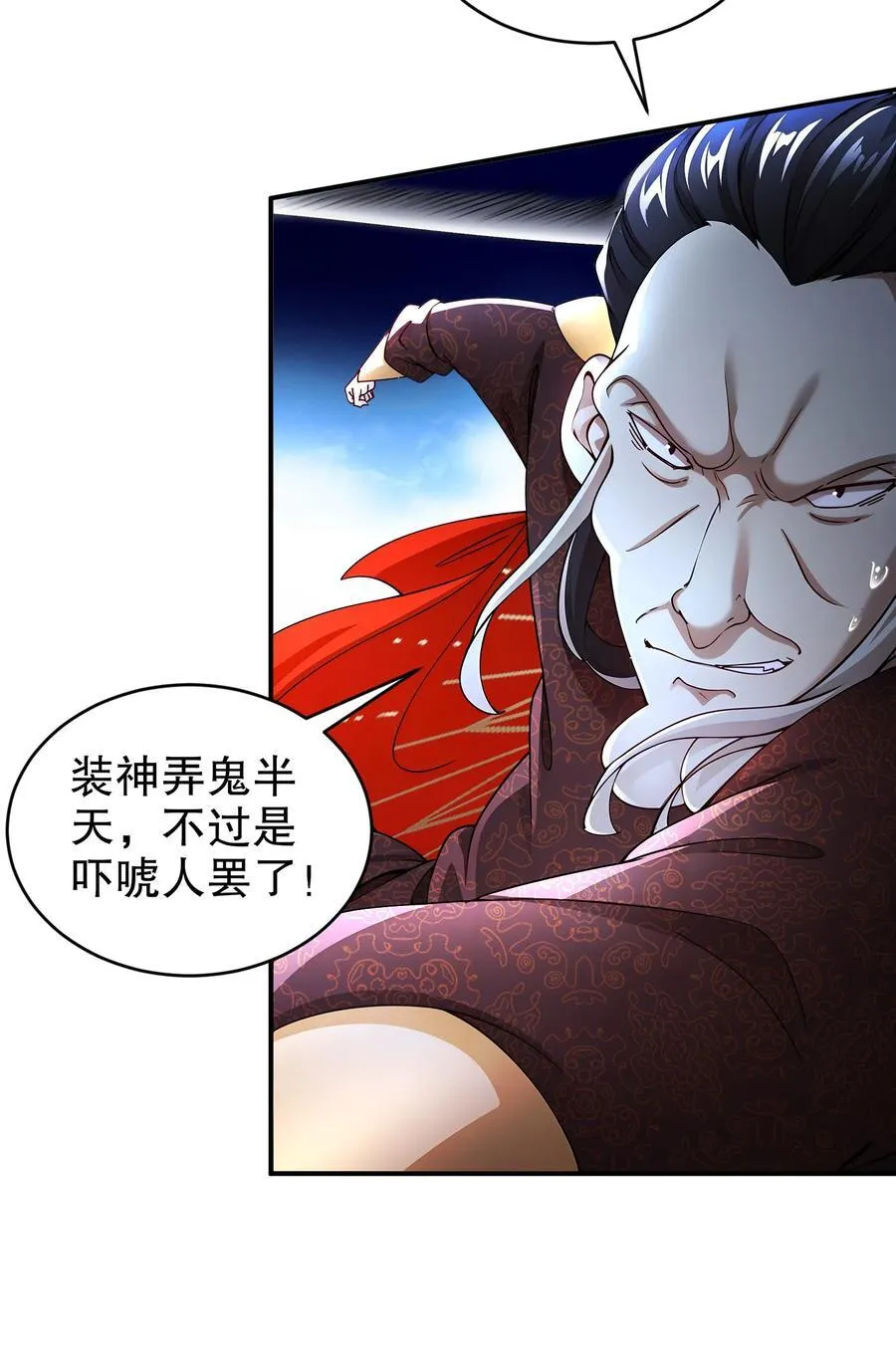 220 铁骨磨成针3