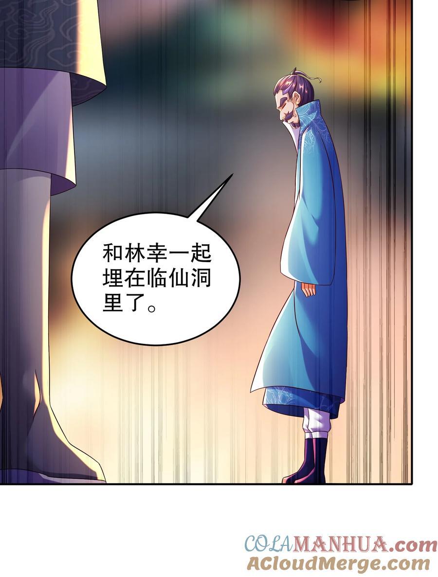 110 撼天罡22