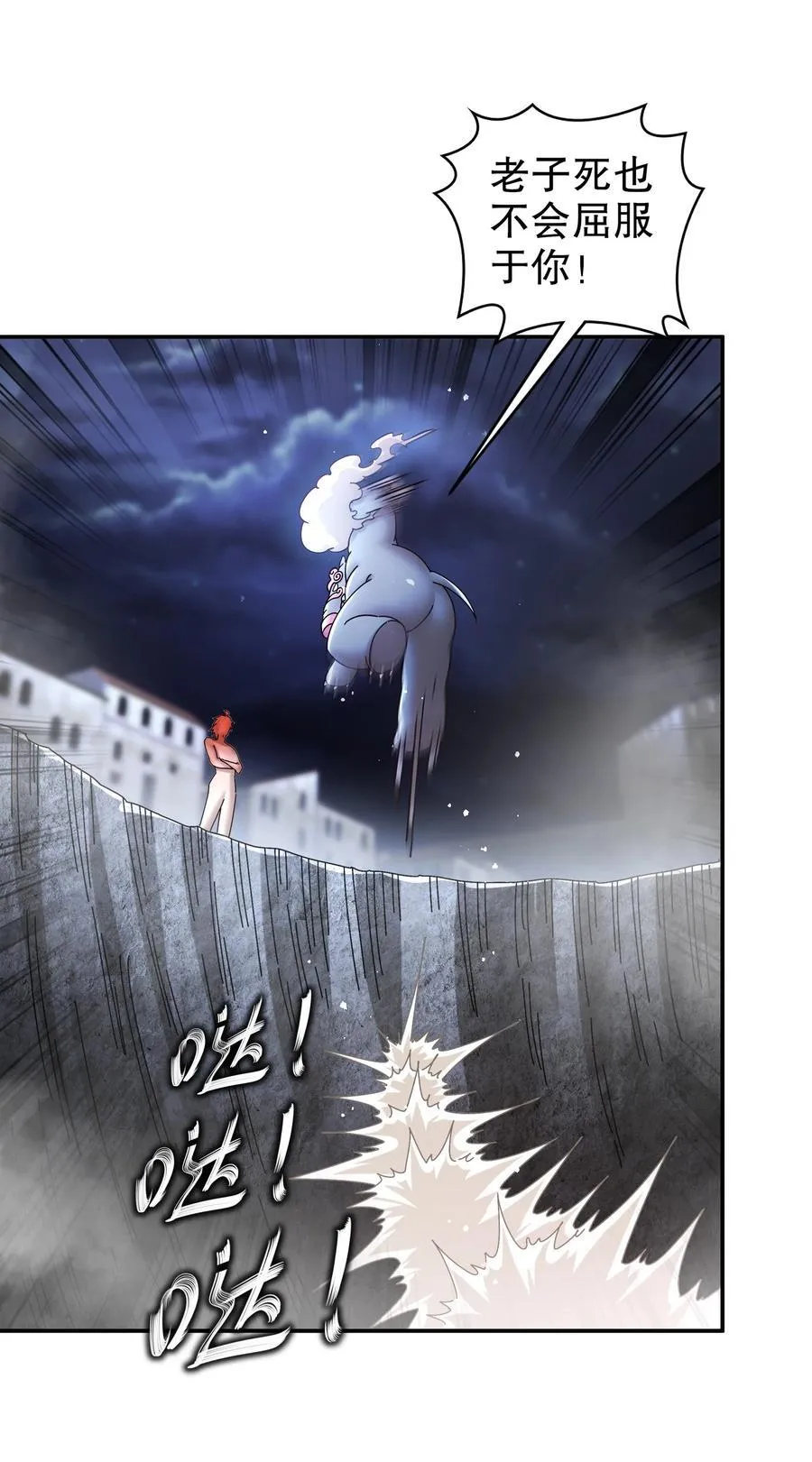 233 慷慨赠头？17