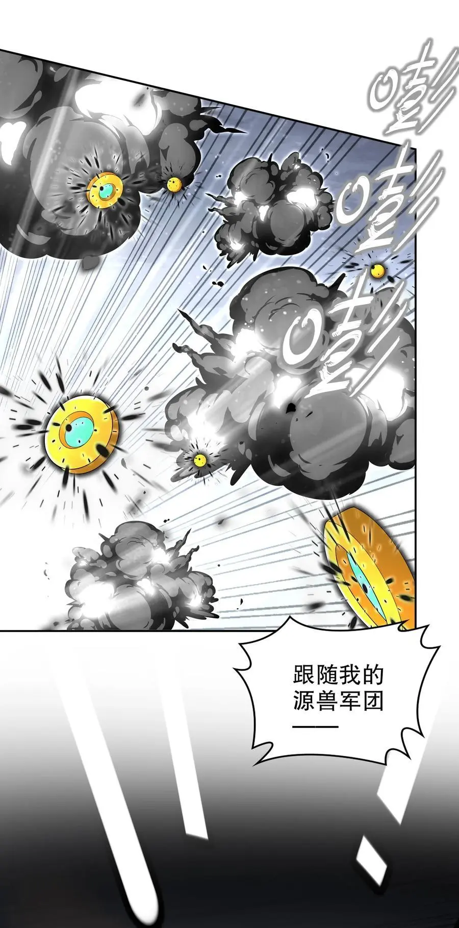 141 该如何应对！？5