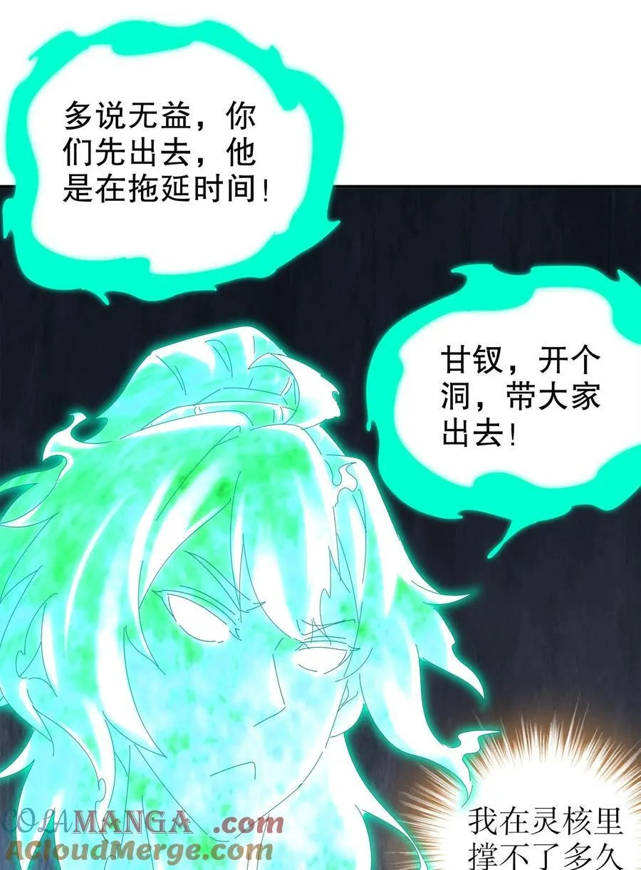 199 山都被你榨干了16