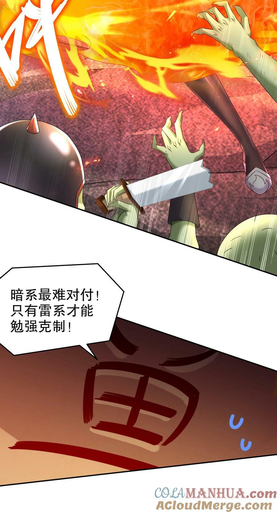 82 竟是老相好36