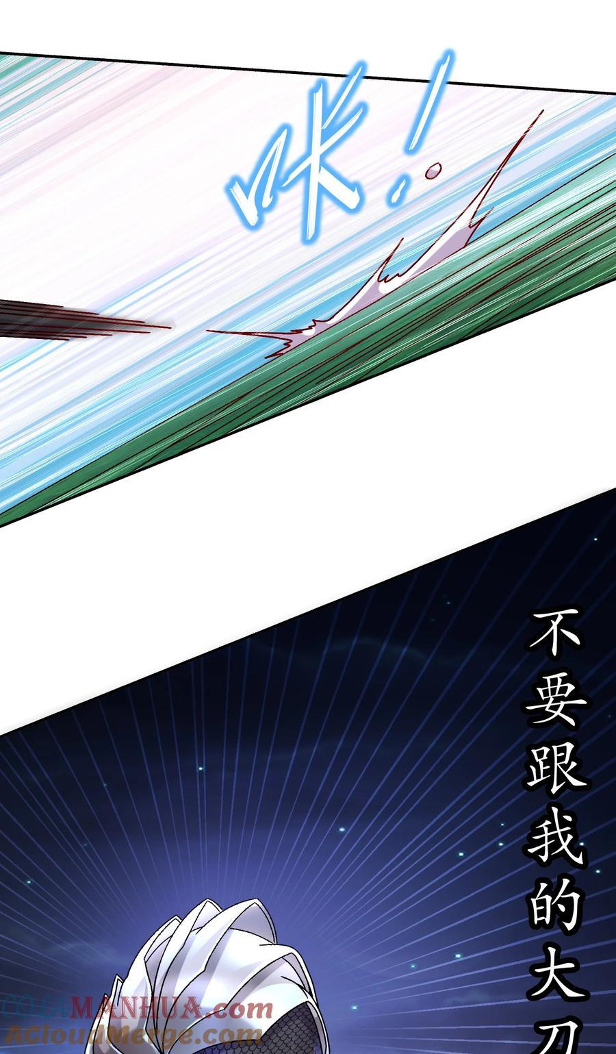 116 羞耻合体14