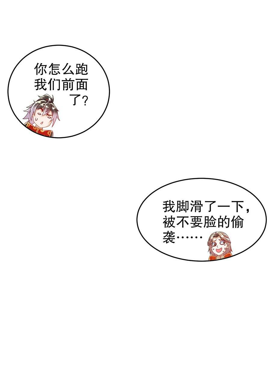 58 铁臀靠31