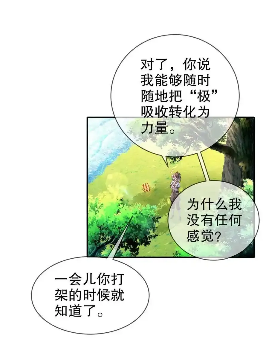 2 精尽人亡？？？25