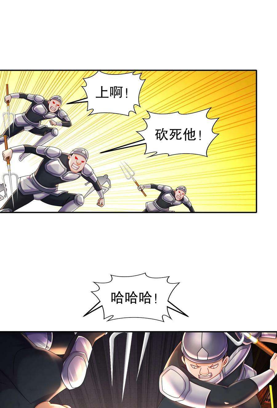 62 高端食材7