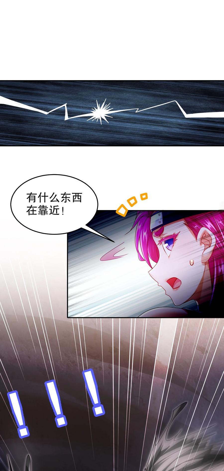 111 巫蛊35