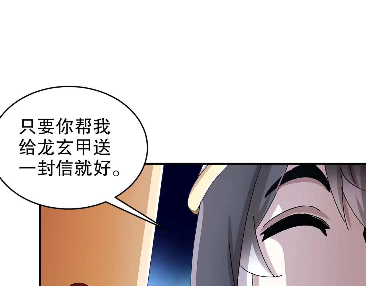 229-菊花一紧38
