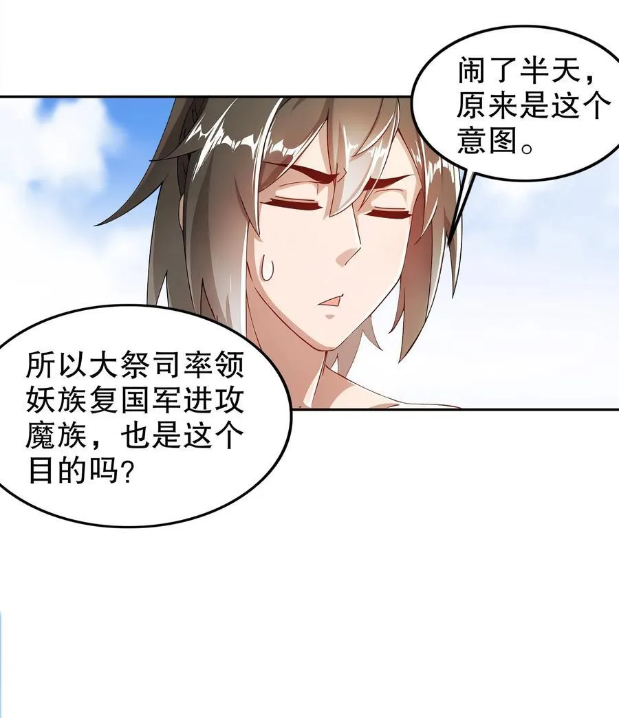 190 神19
