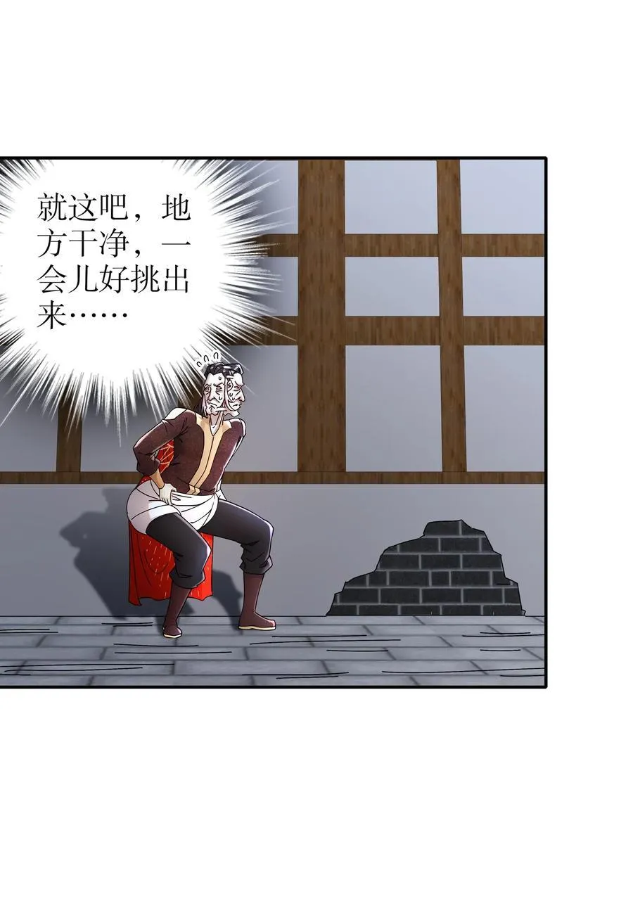 217 我崩了19