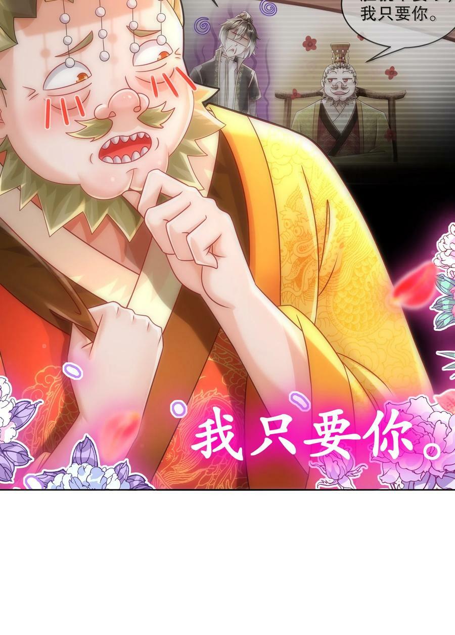 66 行动代号：扬名立万28