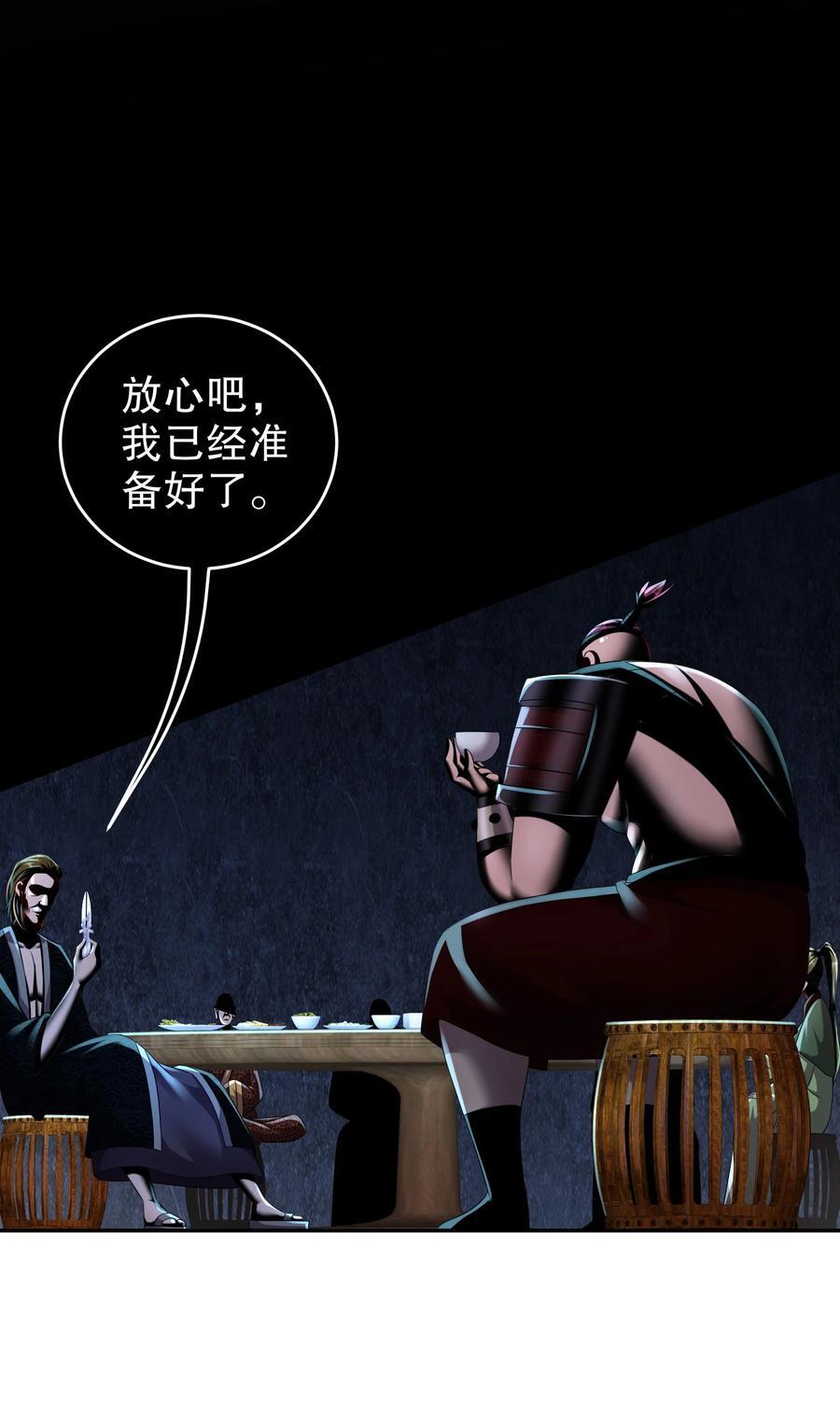 122 三女争一根17