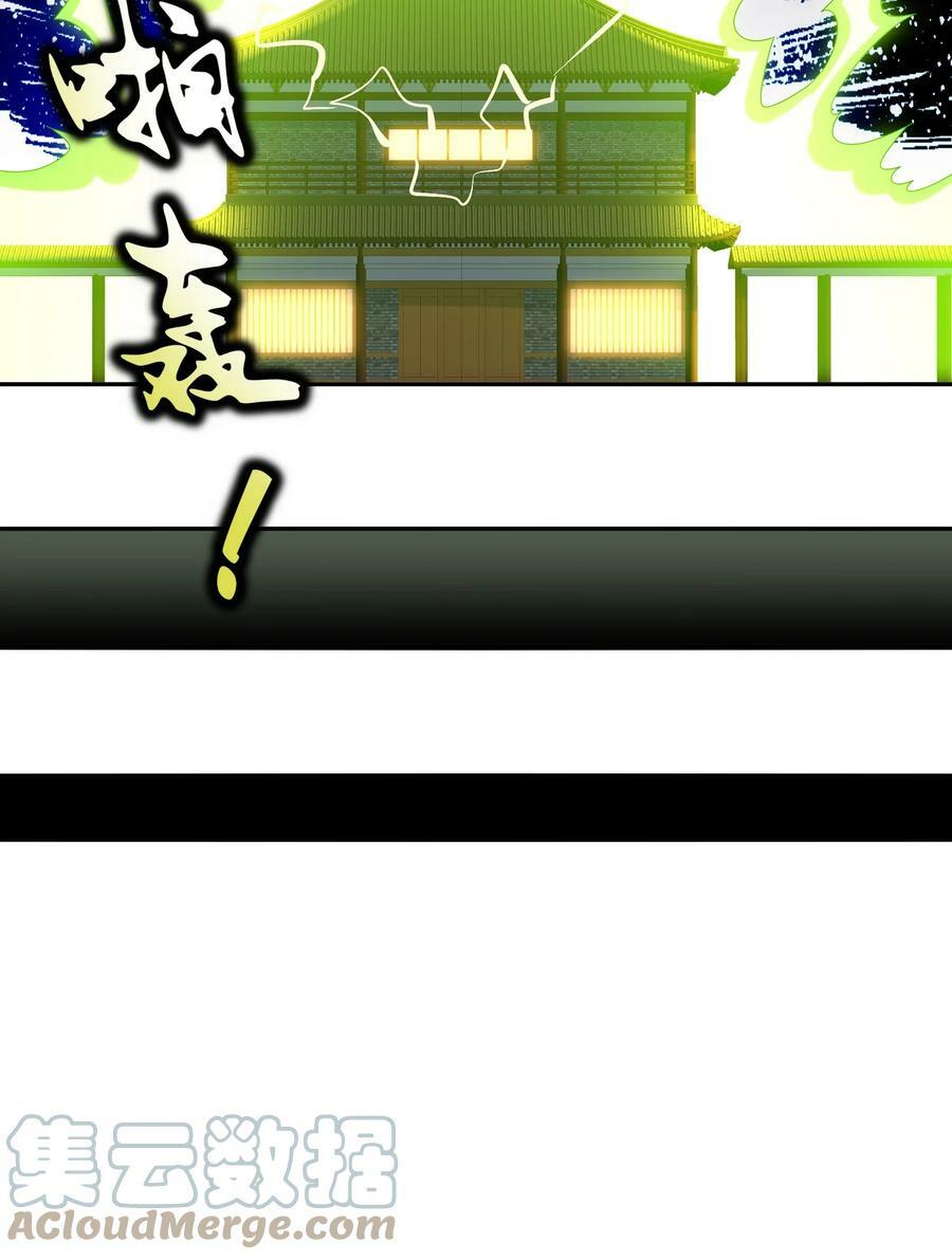54 潜入白虎堂！18