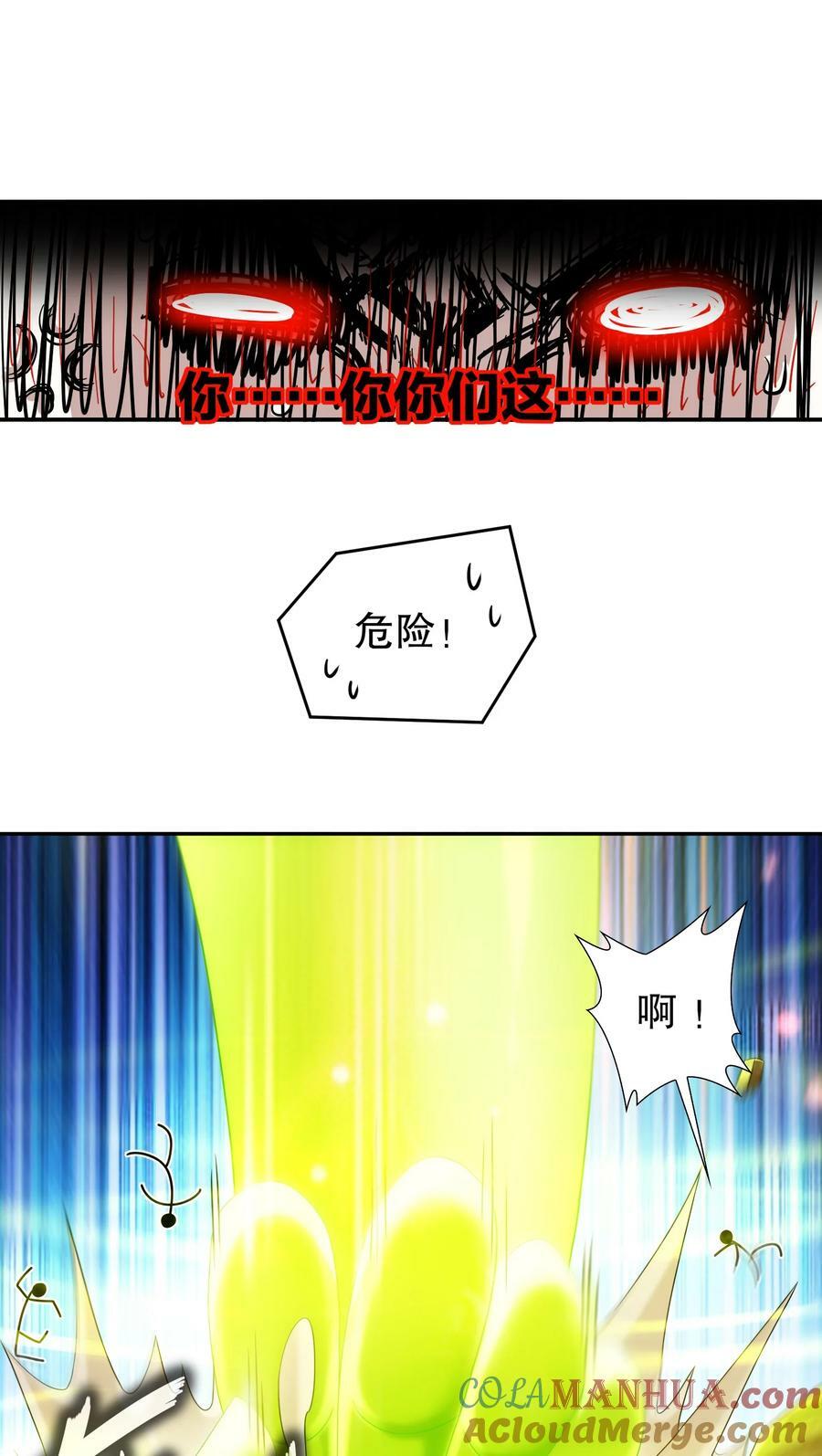 93 我FFF……佛慈悲！6