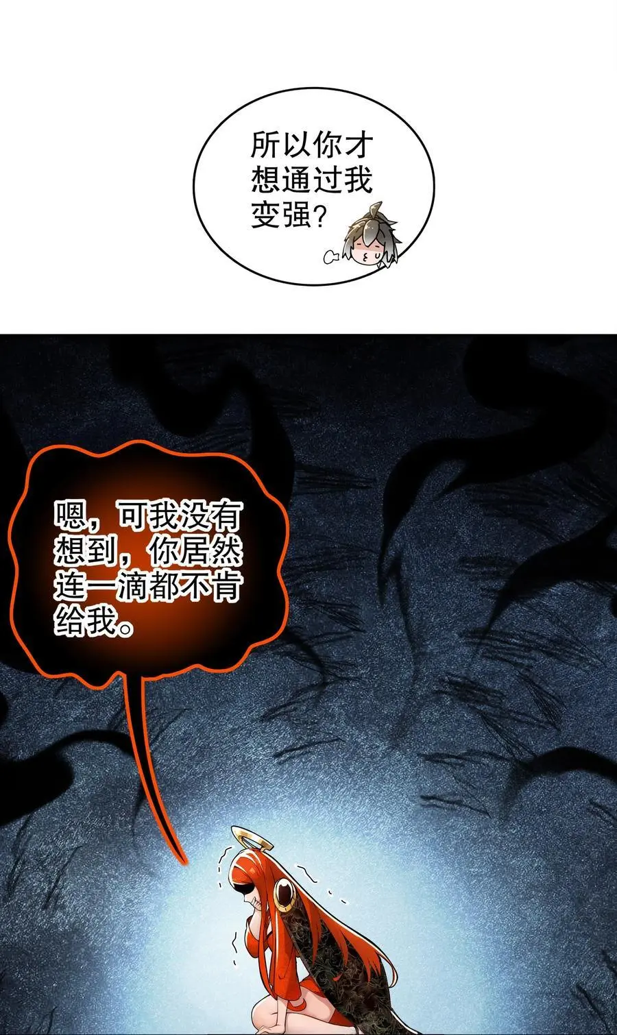 146 走尸人7