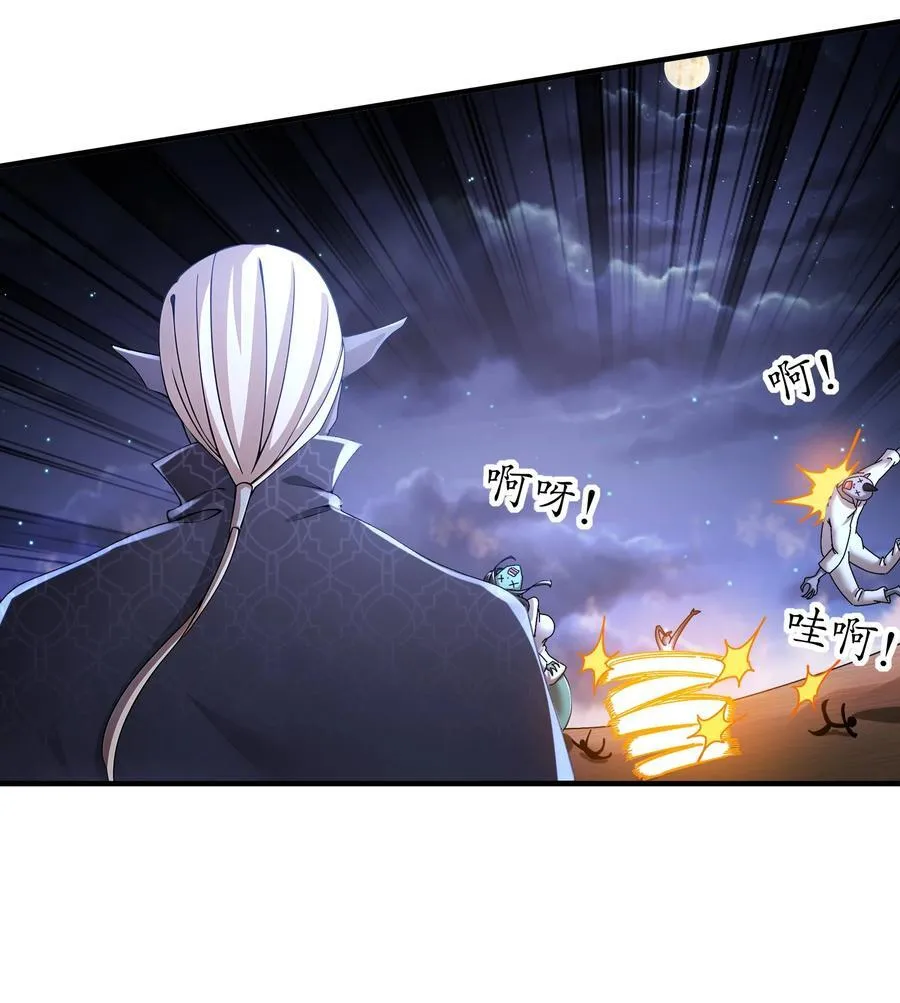 211 势不可裆15